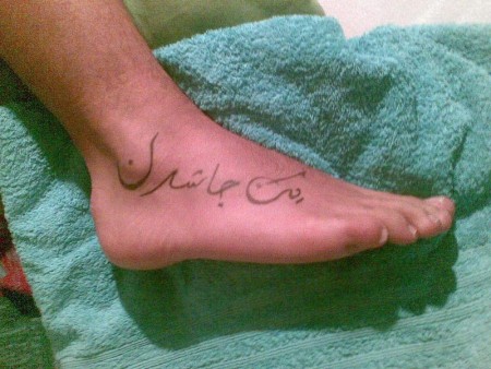 Farsi Tatto